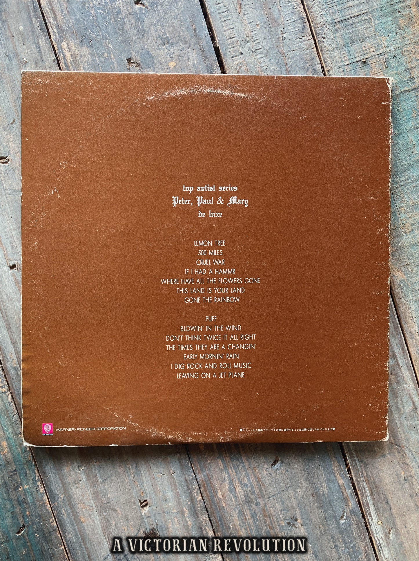 Peter, Paul & Mary - De Luxe - Rare Japanese Import - 1975 - Warner-Pioneer Corporation - Folk - Vinyl LP - Used