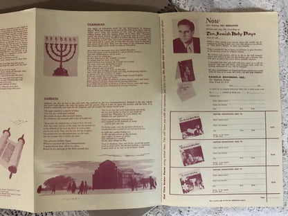 Jewish Holy Days Album Cover Notebook